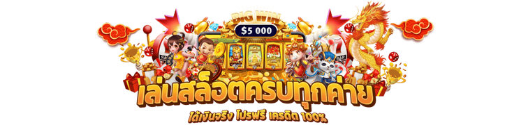 RC3K  เว็บพนันที่ครบครัน ฝากถอนไม่มีขั้นต่ำ มั่นคงปลอดภัย 100%